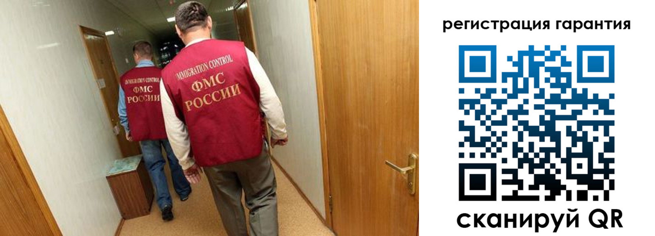 купить прописку в Краснокамске