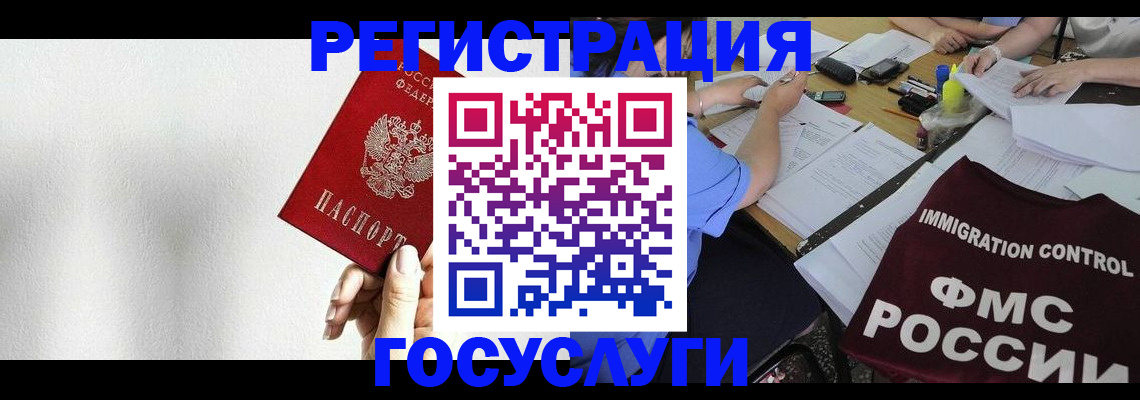 регистрация для школы в Краснокамске