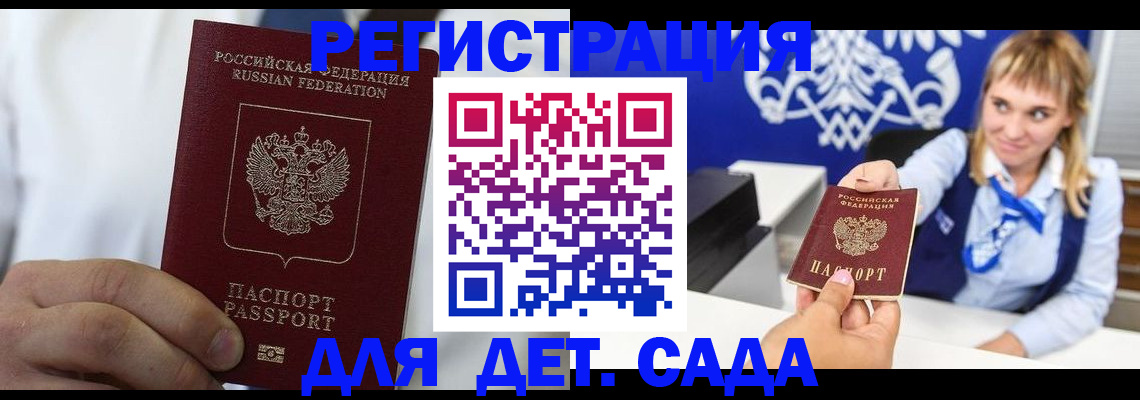 прописка иностранных граждан в Краснокамске