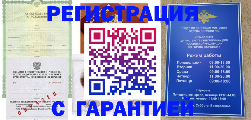 регистрация для дет. сада в Краснокамске