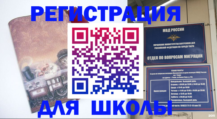 пропишу в квартире в Краснокамске